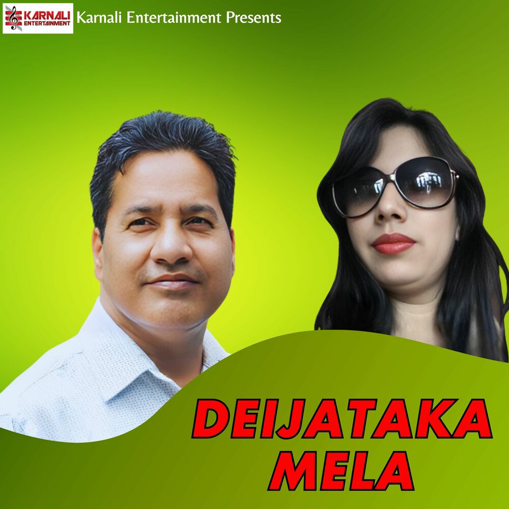 Picture of Deijataka Mela