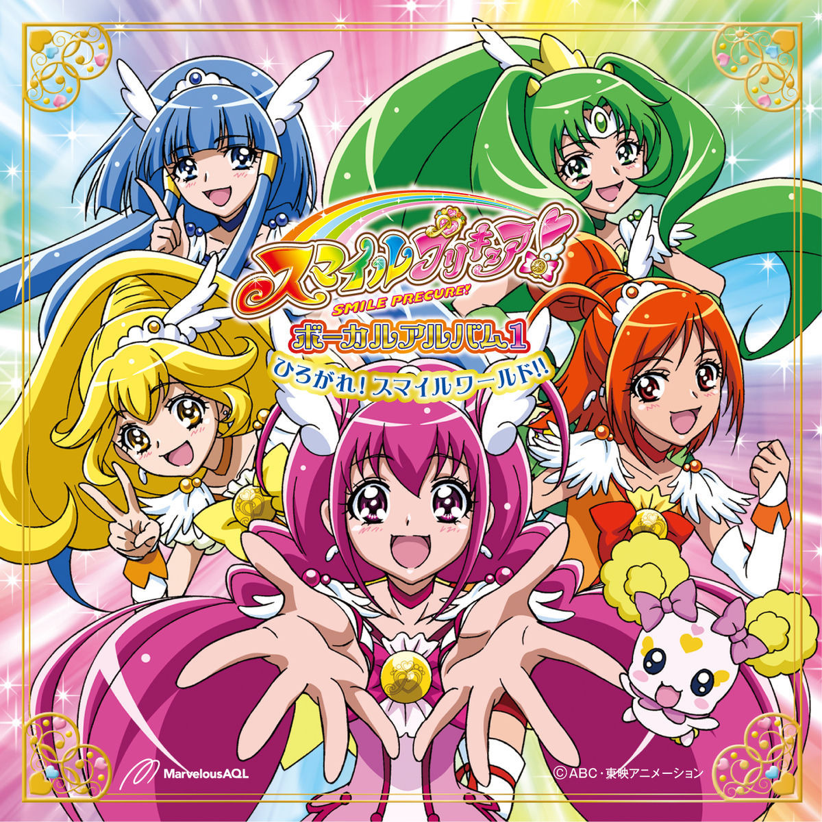 Album cover of Let's go！スマイルプリキュア！