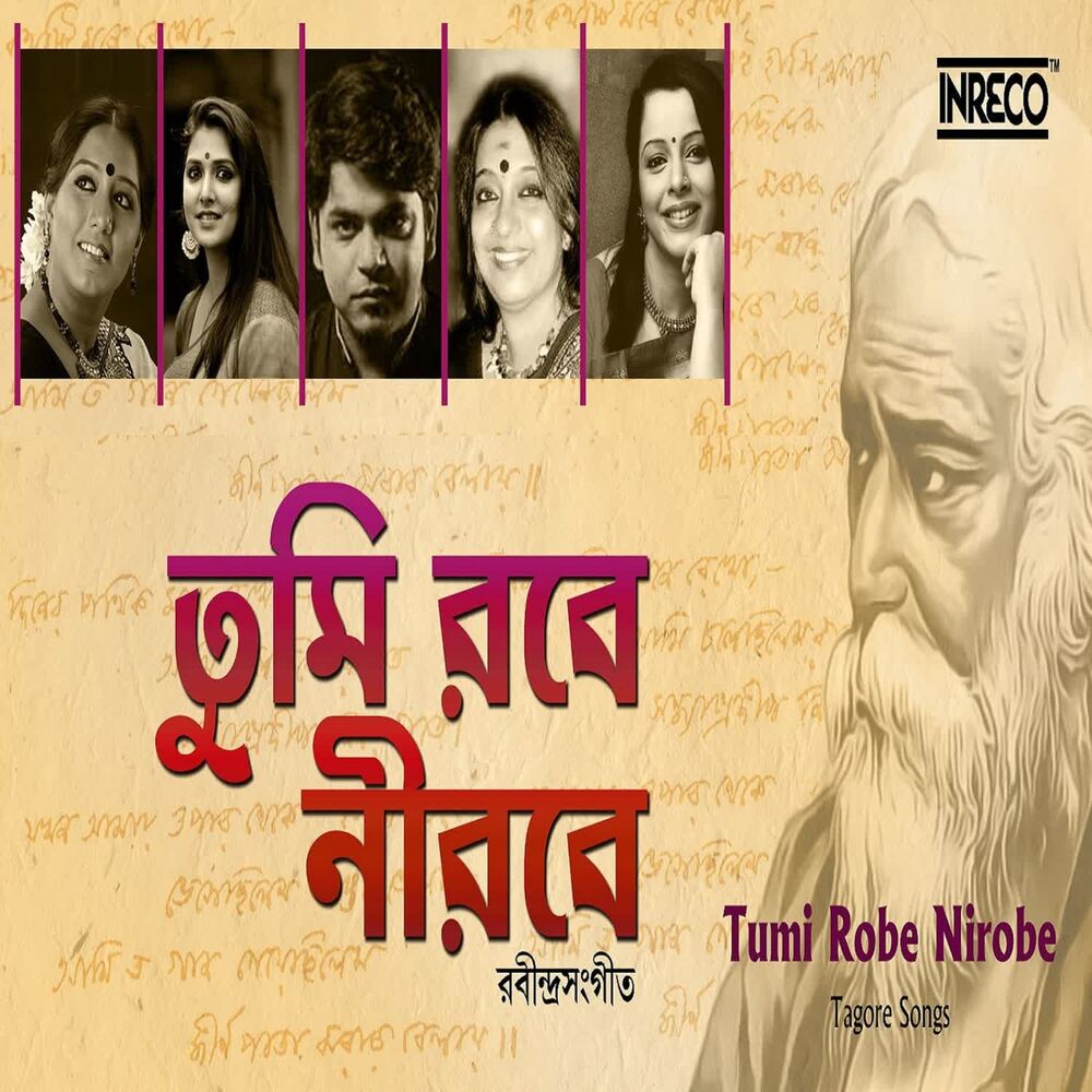 Picture of Tumi Robe Nirobe