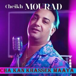 Cover of cha kan khassek maaya