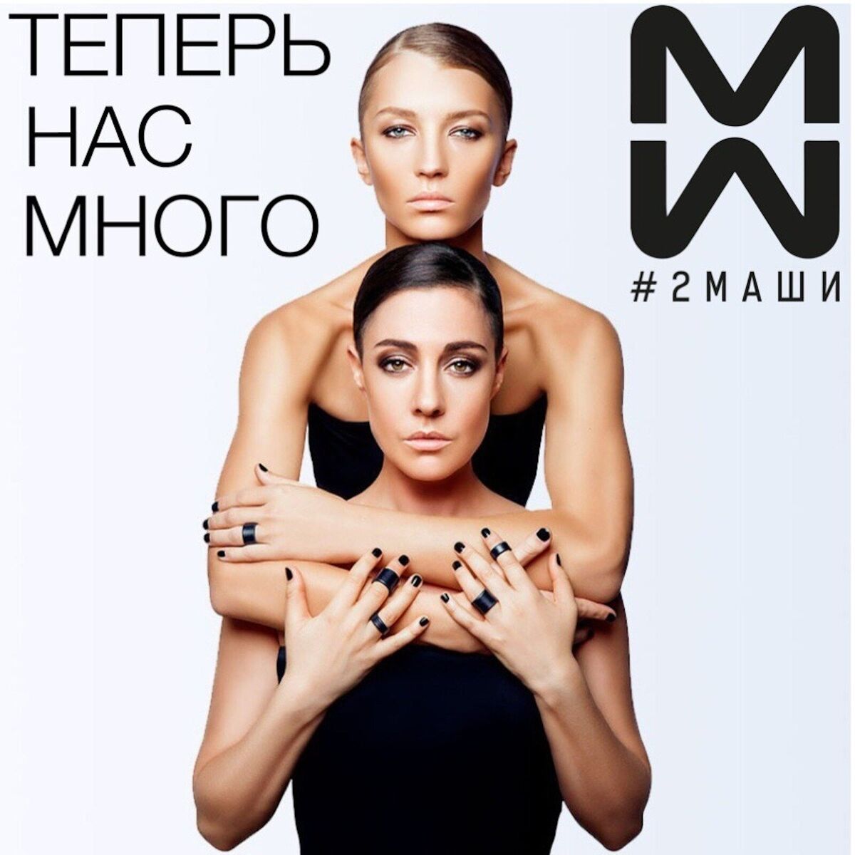 Album cover of Босая
