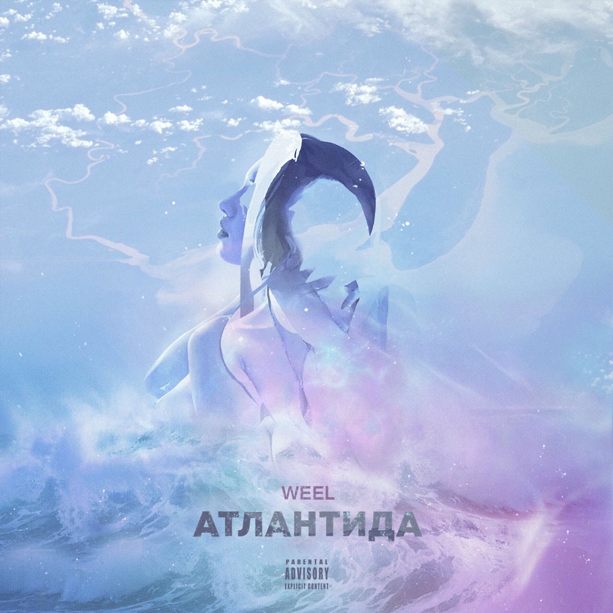 Album cover of Atlantida