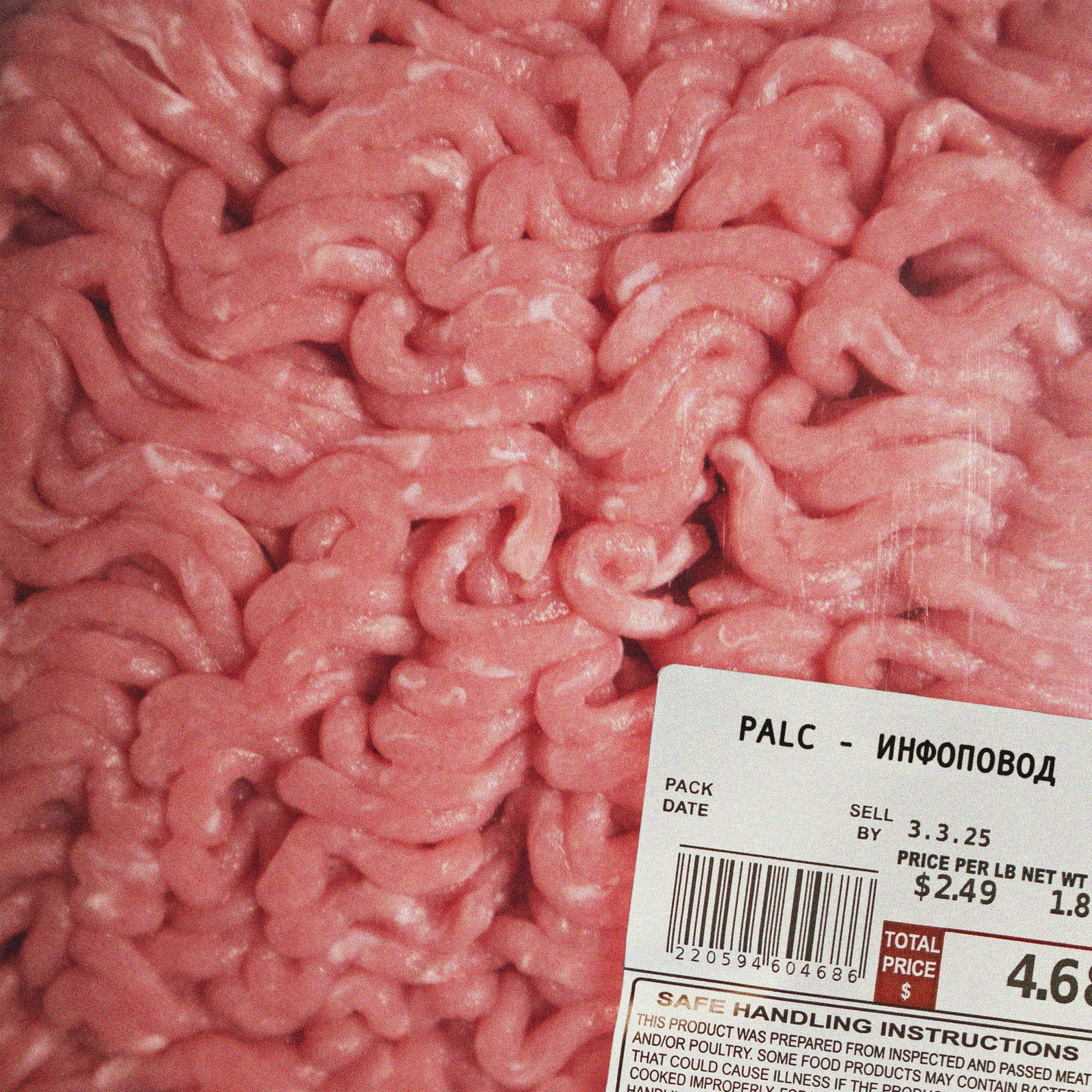 Album cover of Инфоповод