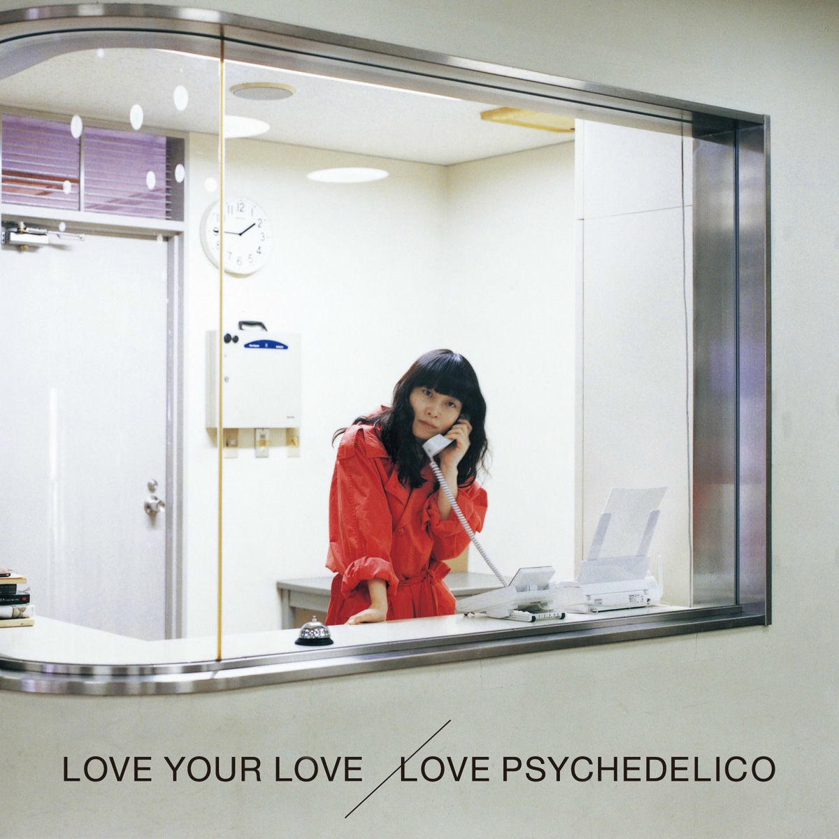 Love Psychedelico - IN THIS BEAUTIFUL WORLD | Deezer