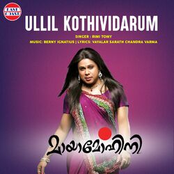 Cover of Ullil Kothividarum (From "Maya Mohini")