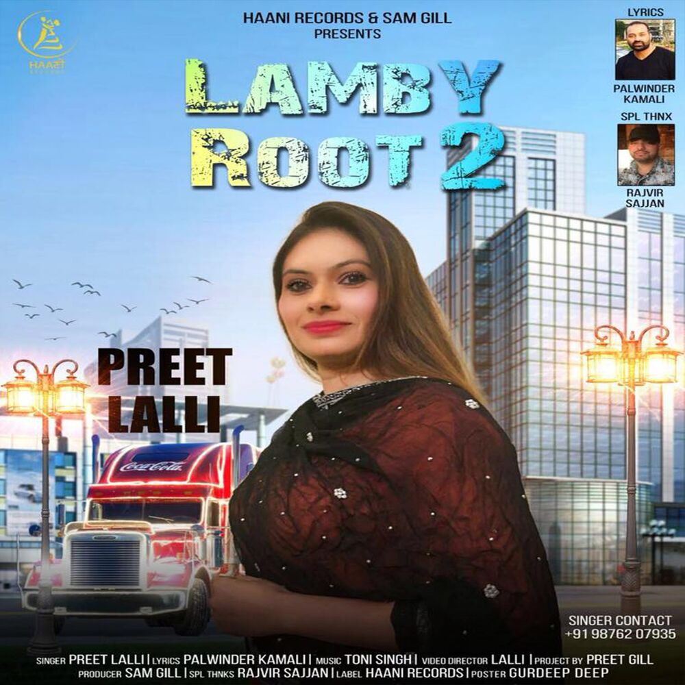 Picture of Lamby Root 2
