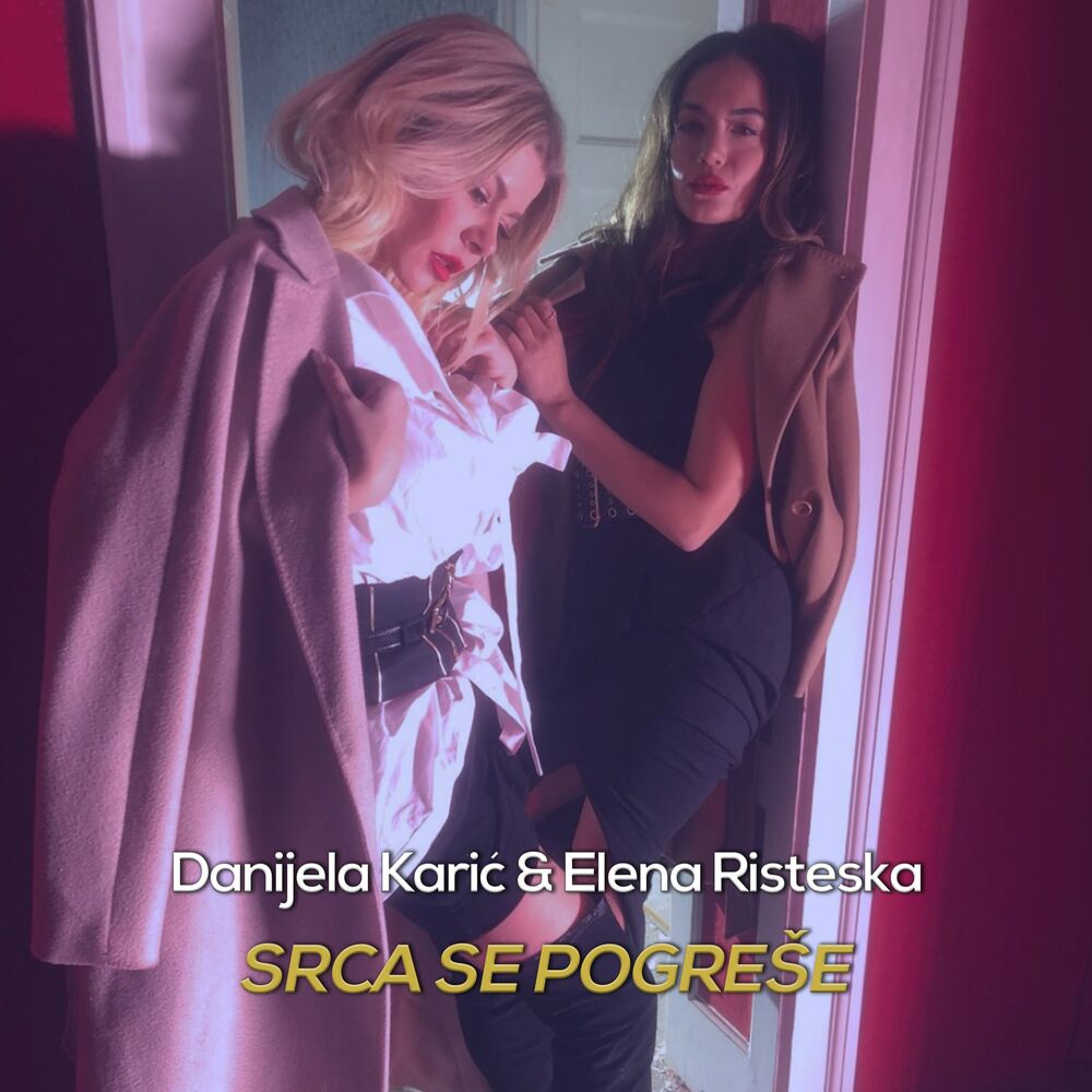 Picture of Srca Se Pogrese