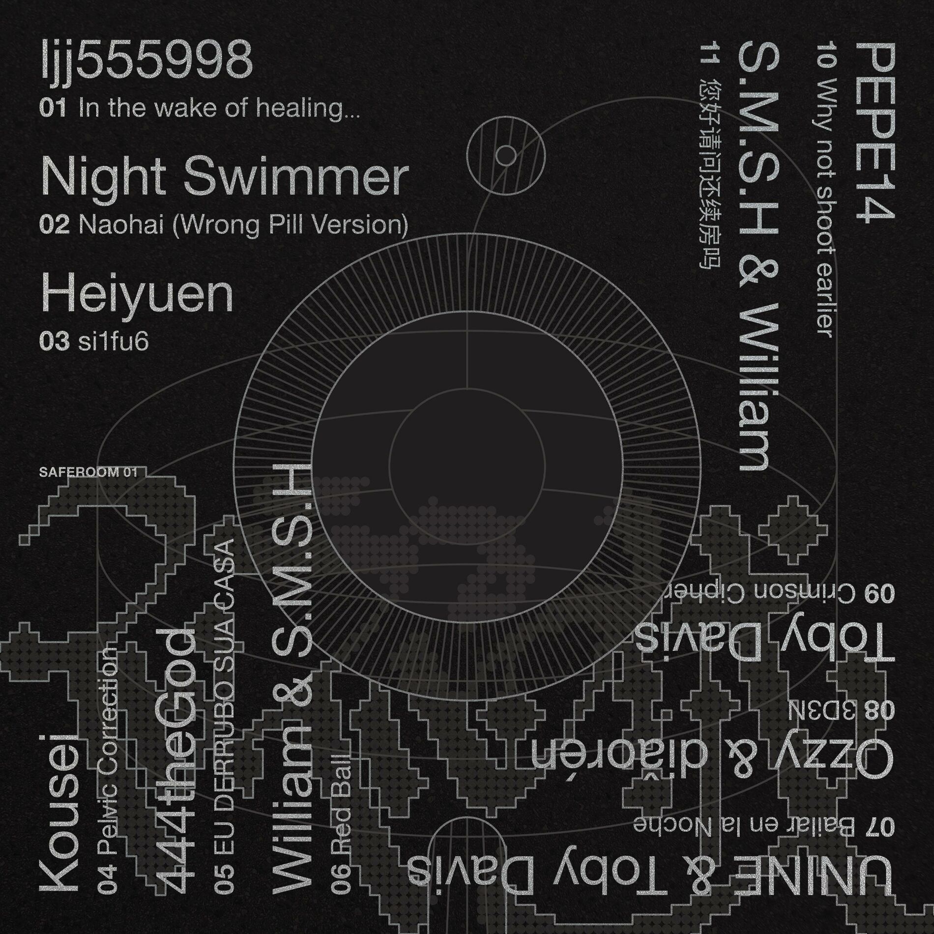 Album cover of SAFEROOM 01
