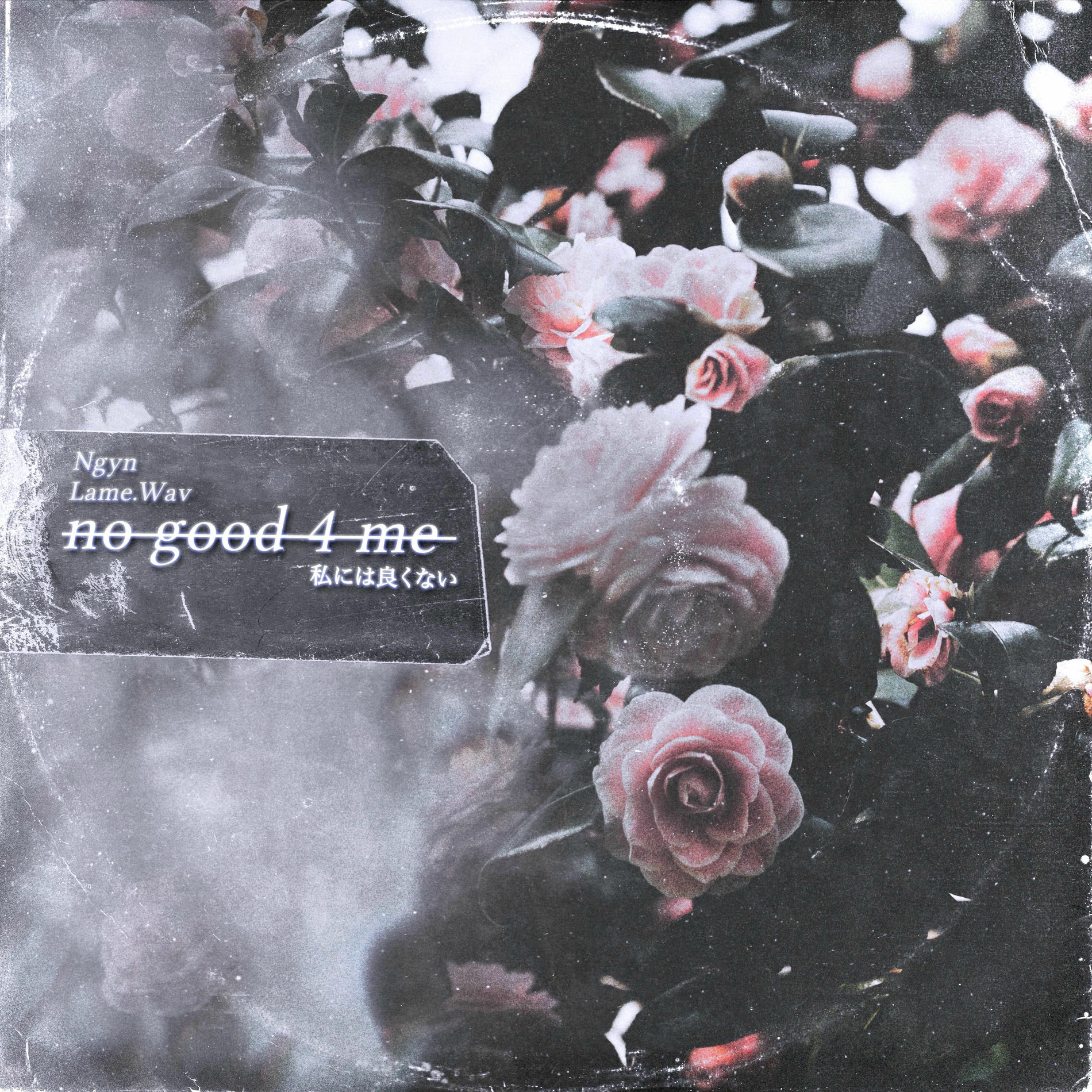 Album cover of no good 4 me