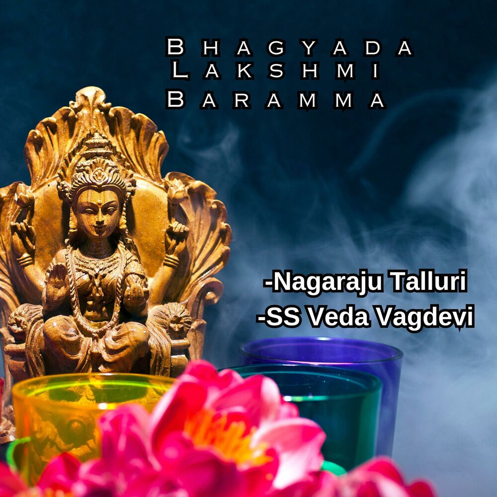 Picture of Bhagyada Lakshmi Baramma