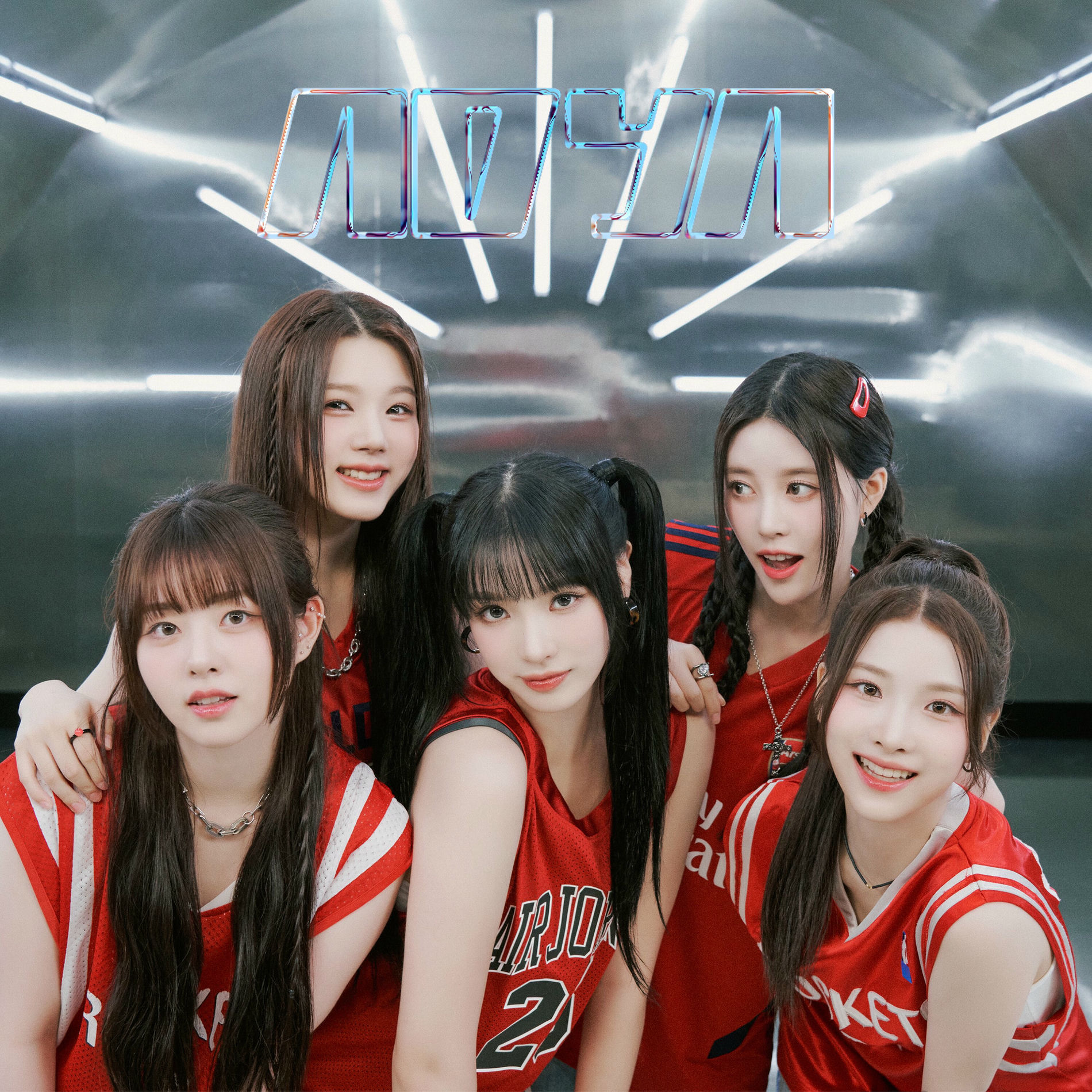 Album cover of What's Up?