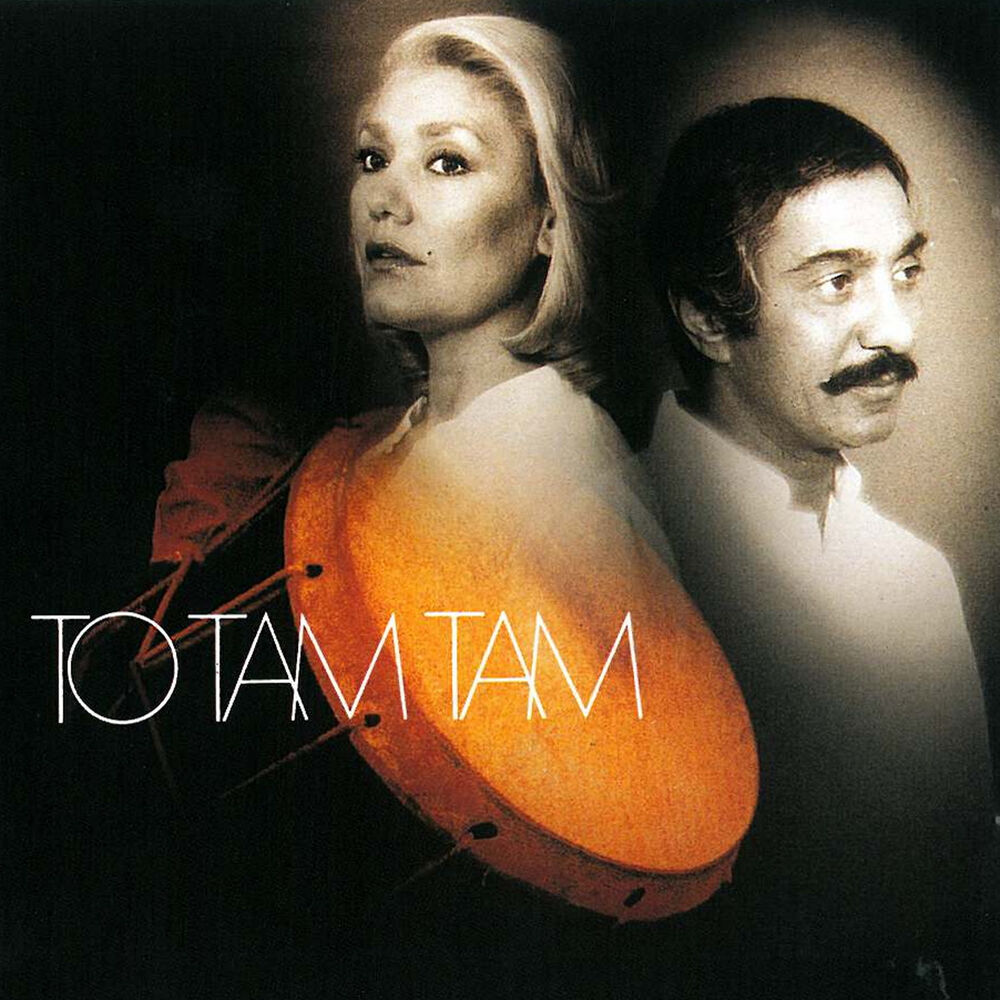 Picture of To Tam Tam