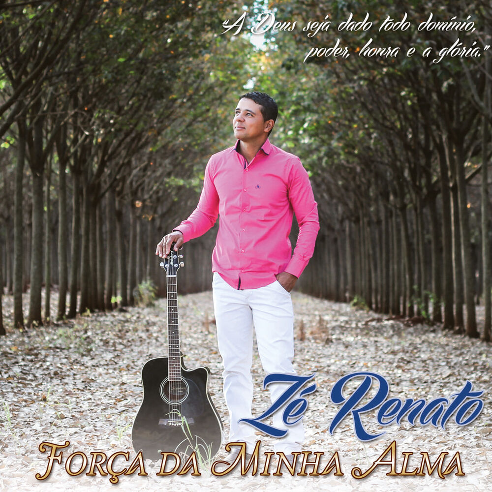 Picture of Força da Minha Alma
