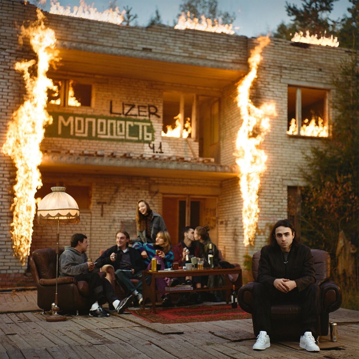 Album cover of Harakter