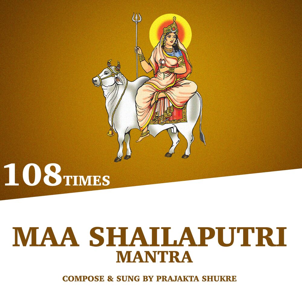 Picture of Maa Shailaputri Mantra (108 Times)