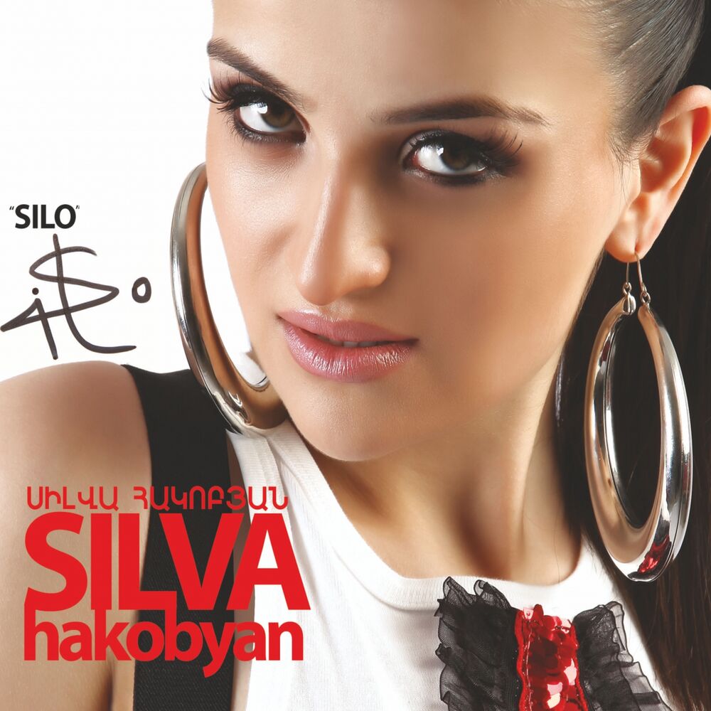 Picture of Siloi