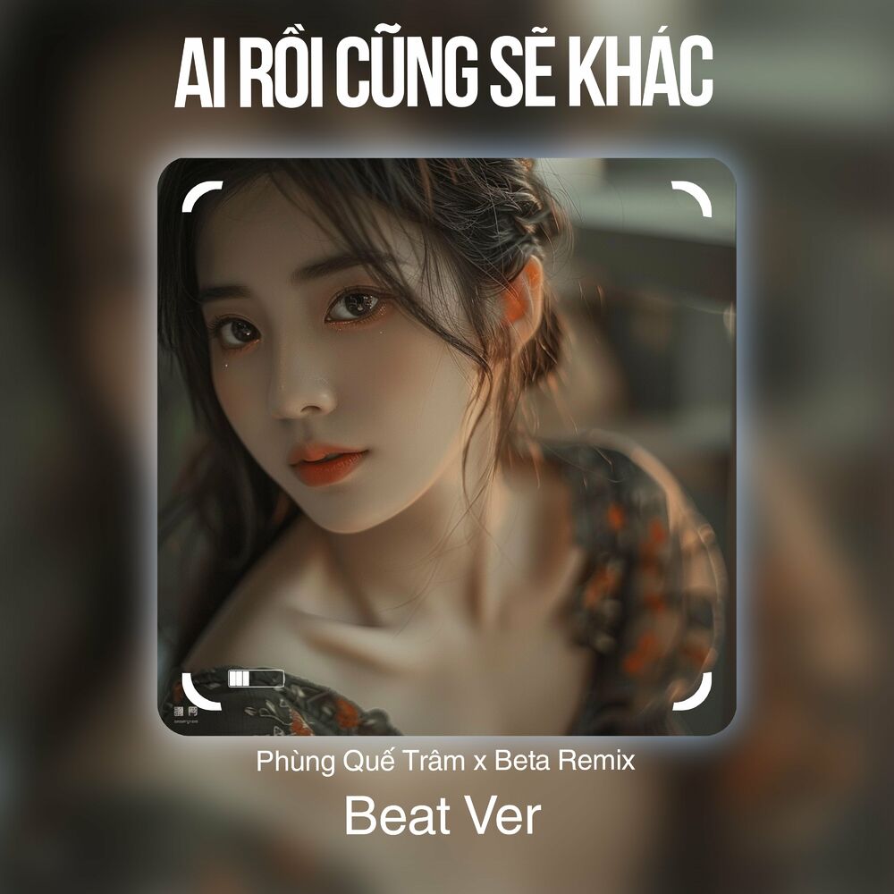 Picture of Ai Rồi cũng sẽ khác (Beat)
