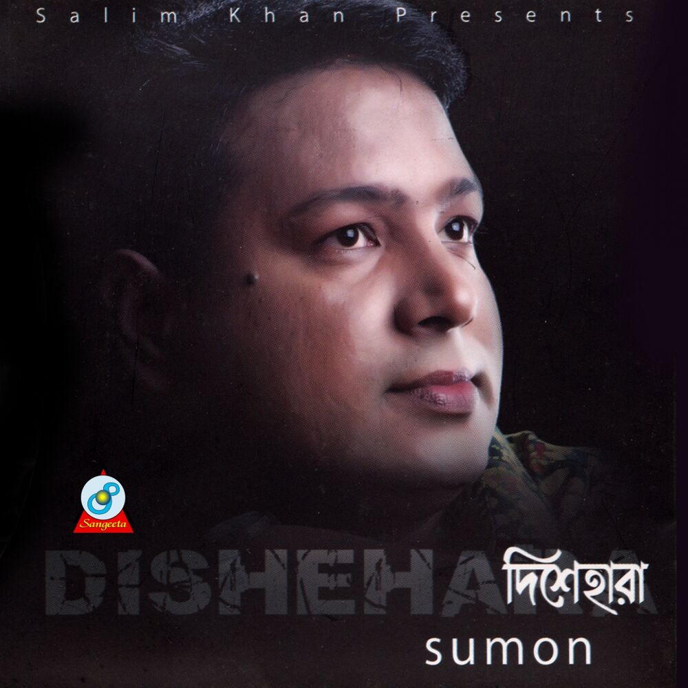 Picture of Dishehara
