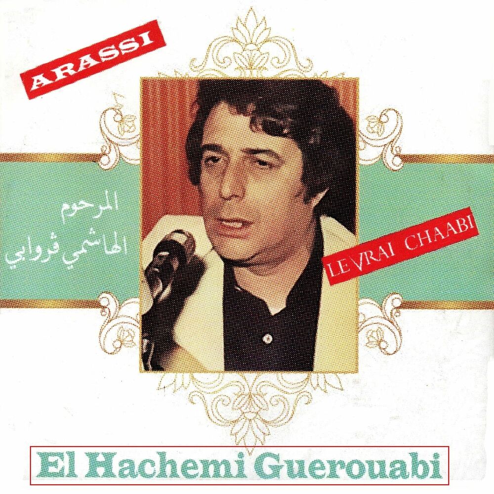 Picture of Le vrai Chaabi