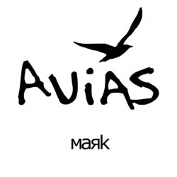 Cover of Маяк