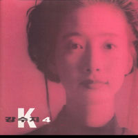 KANG SOO JEE K アルバム Kang Soo Jee K Album | eBay