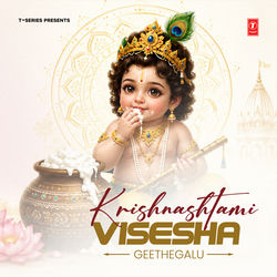 Krishnashtami Visesha Geethegalu