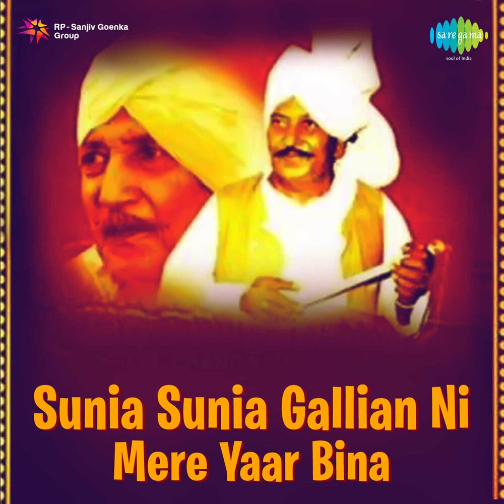 Picture of Sunia Sunia Gallian Ni Mere Yaar Bina