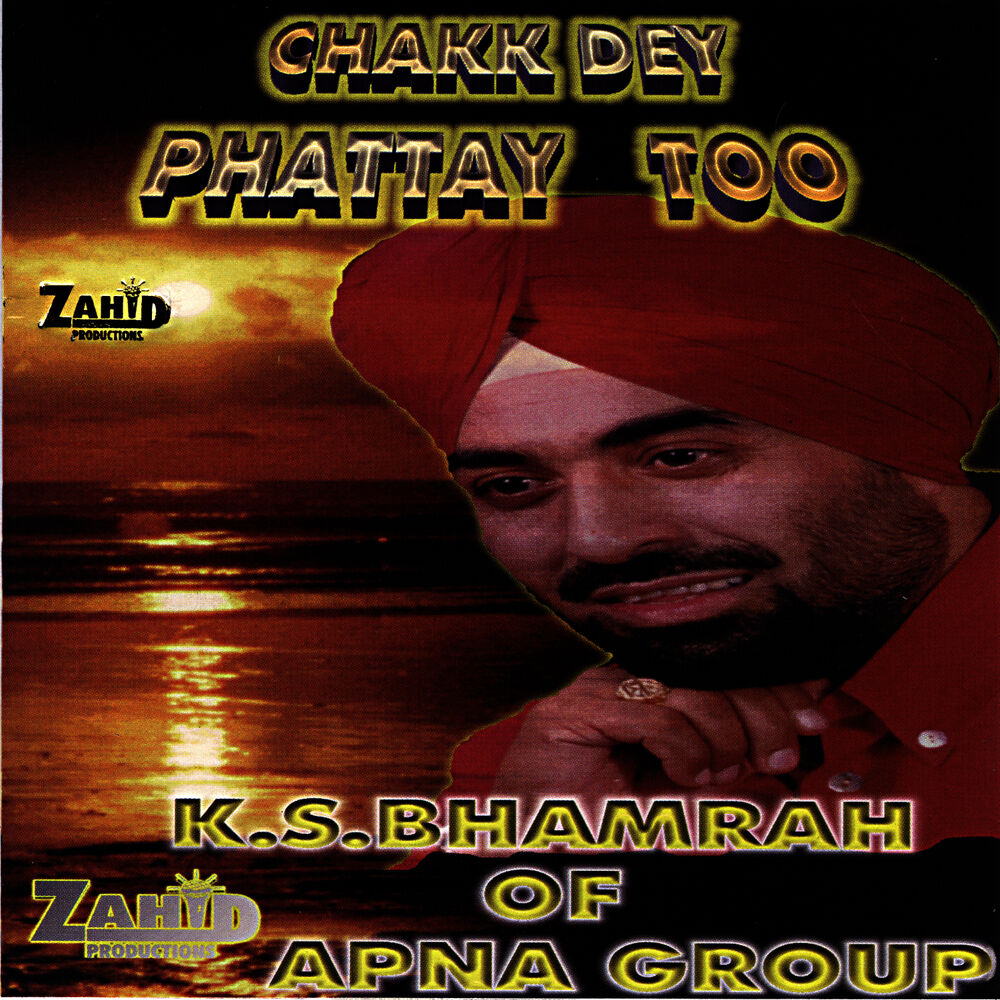 Picture of Chakky Dey Phattay Too