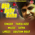 Ohh Beby Saina