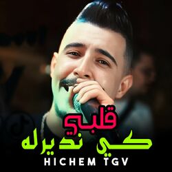 music cover