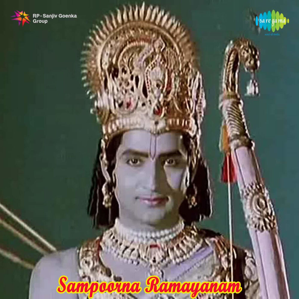 Picture of Sampoorna Ramayanam (Original Motion Picture Soundtrack)