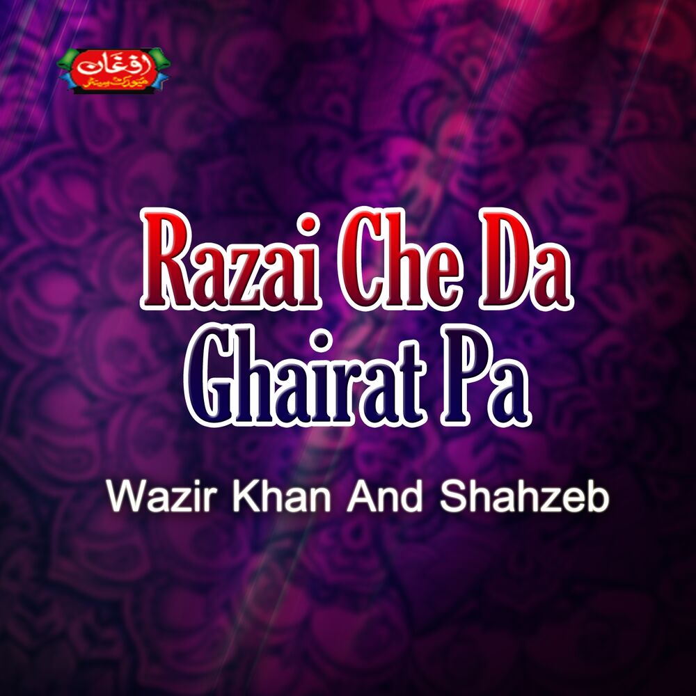 Picture of Razai Che Da Ghairat Pa