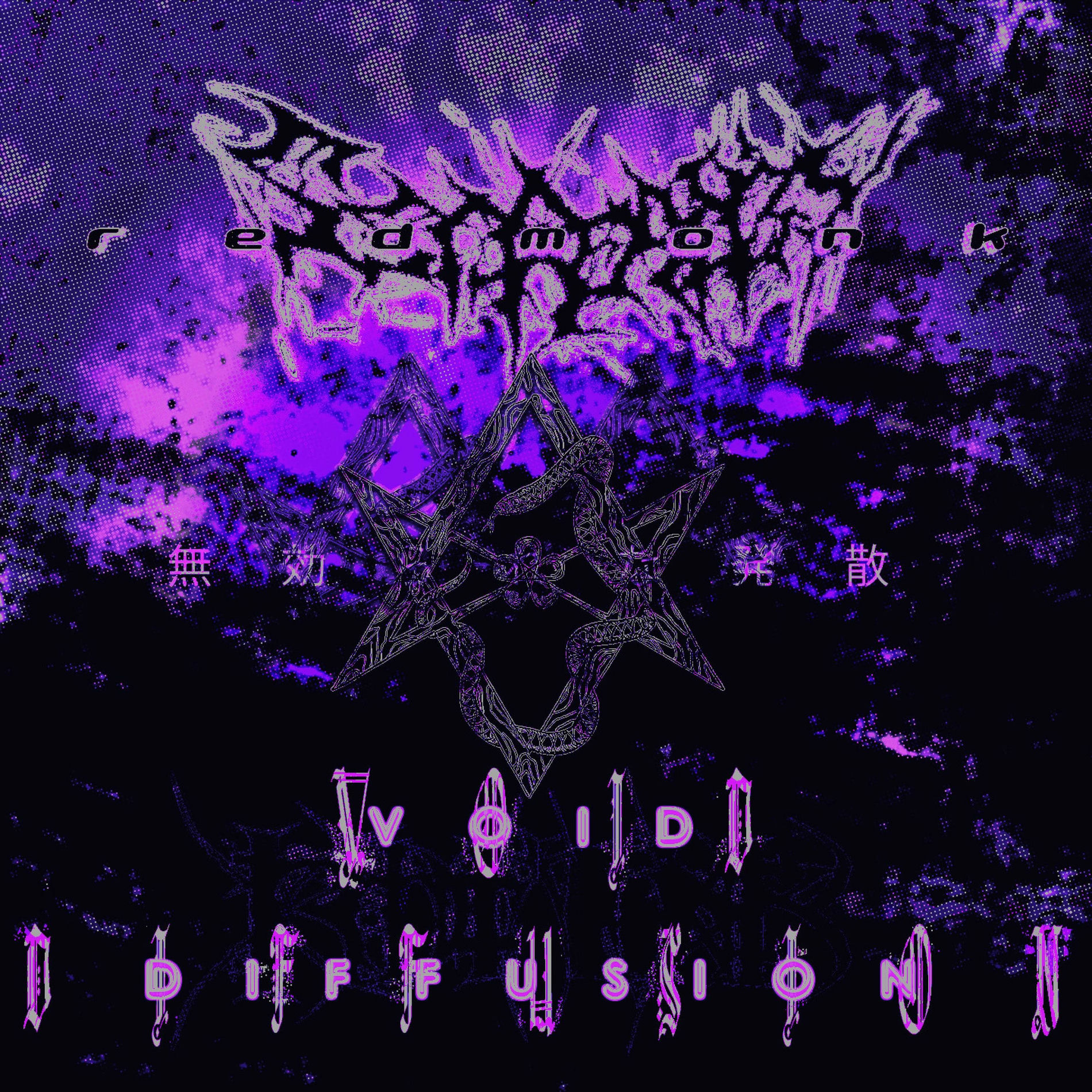 redmonk - zxc	y,. (feat. pack priest, alex & sjooski) | Deezer