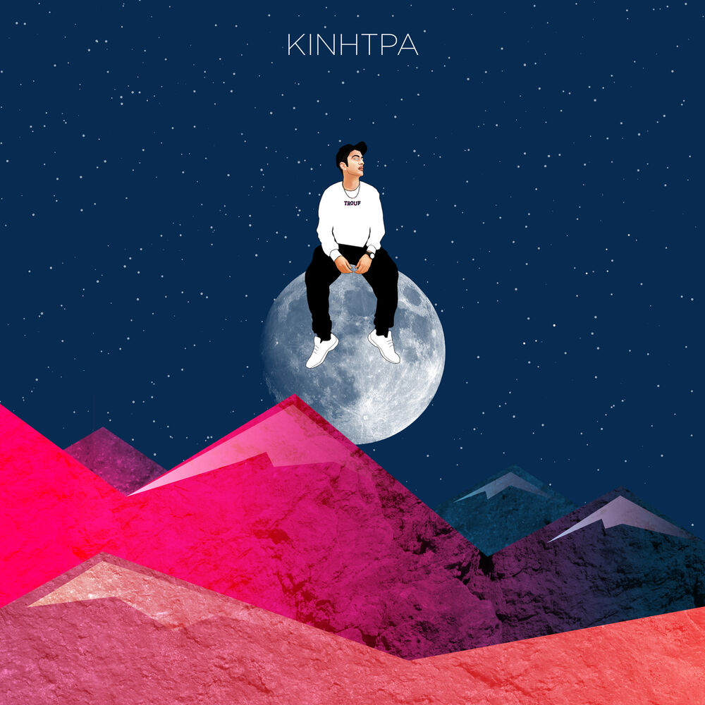 Picture of Kinitra