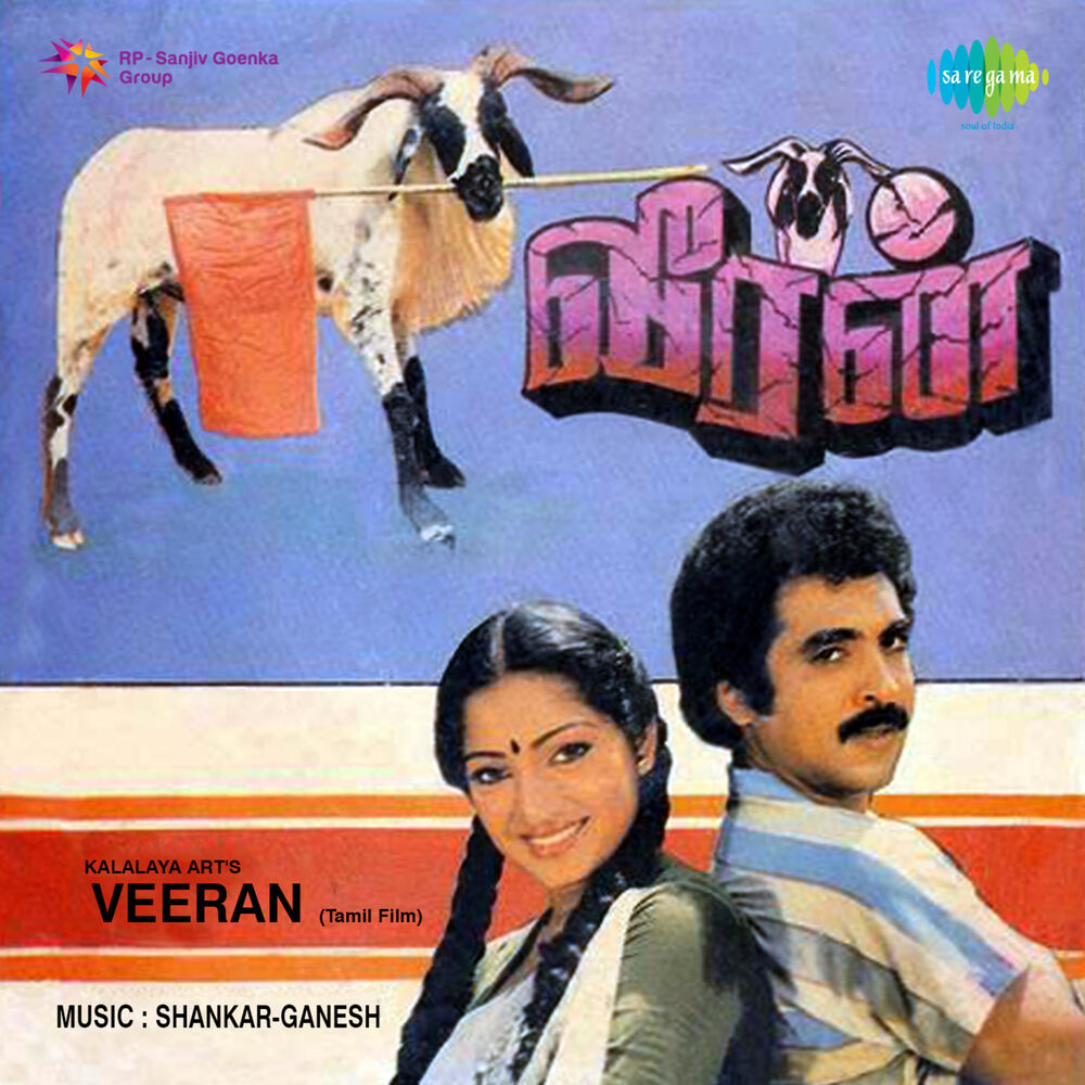 Picture of Veeran (Original Motion Picture Soundtrack)