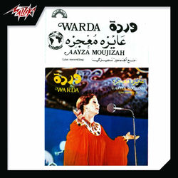 Aayza Moujizah Live