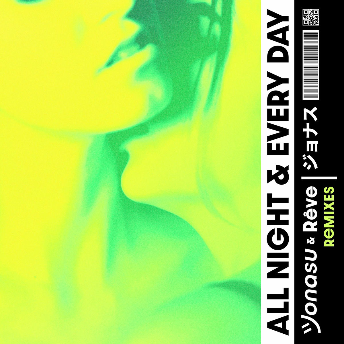 Album cover of All Night & Every Day (Remixes)