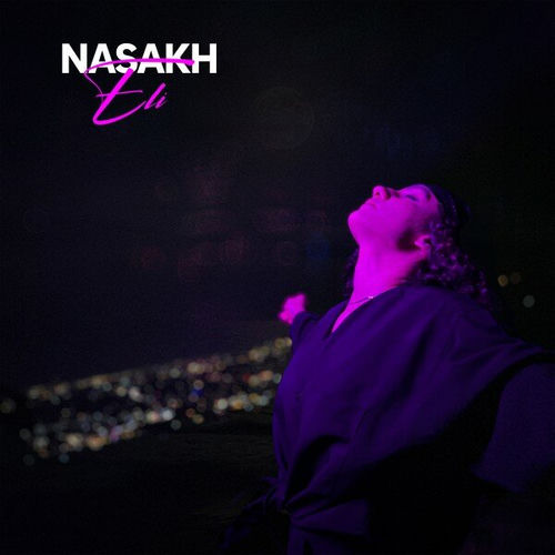 Nasakh