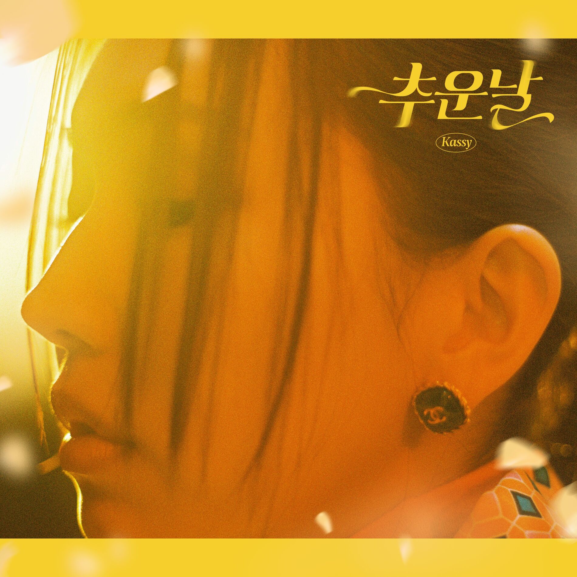 Album cover of Cold Day