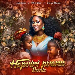 Cover of Hapviri Pvanu (Remix)