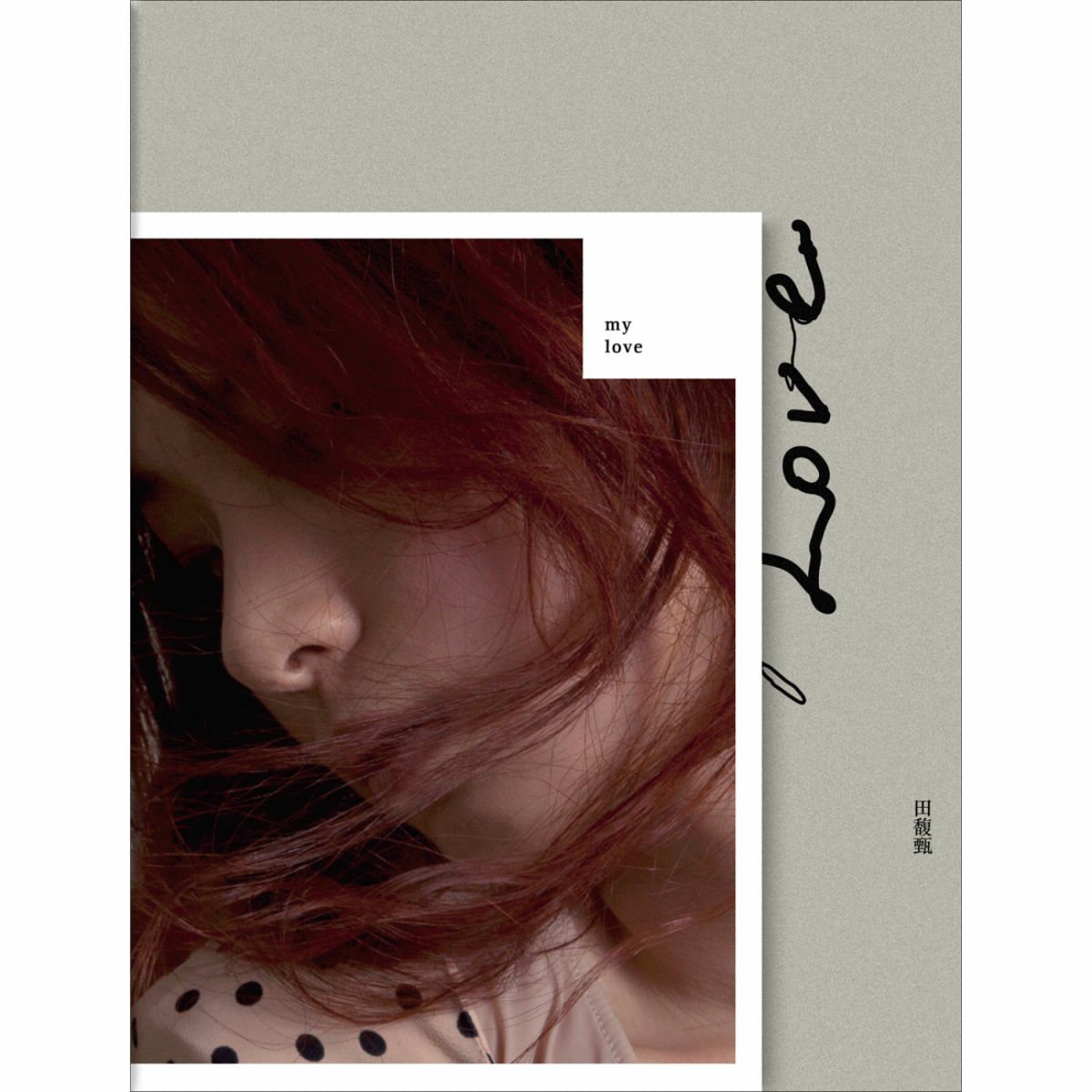 Album cover of My Love