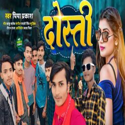 Cover of Dosti