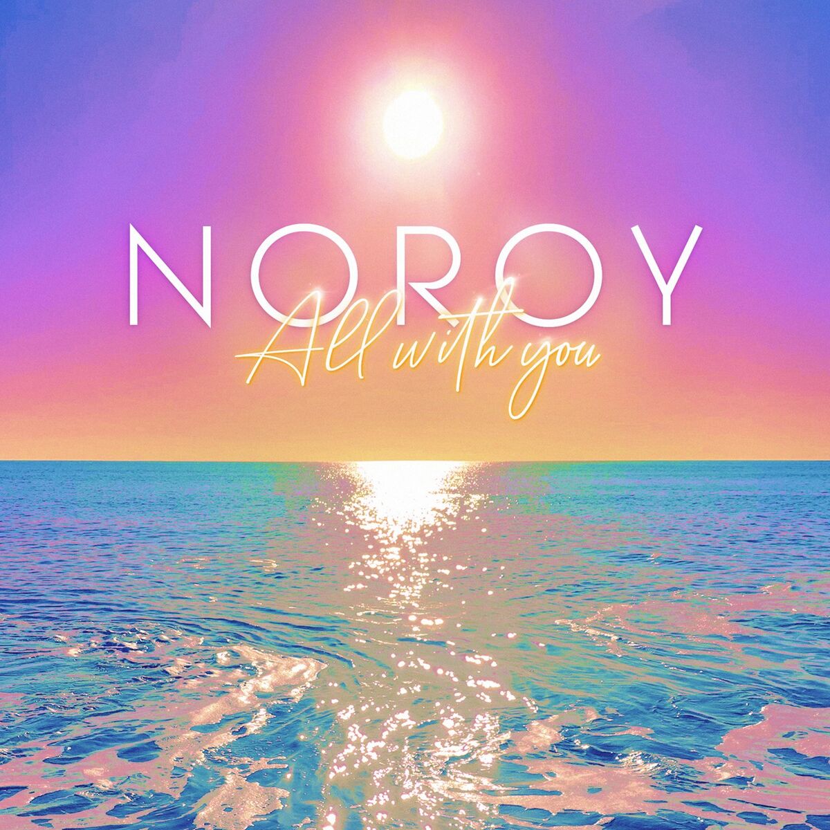 Album cover of All with You