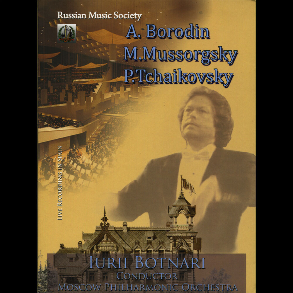 Picture of Borodin: Prince Igor - Mussorgsky: Pictures at an Exhibition - Tchaikovsky: Sleeping Beauty & Swan Lake