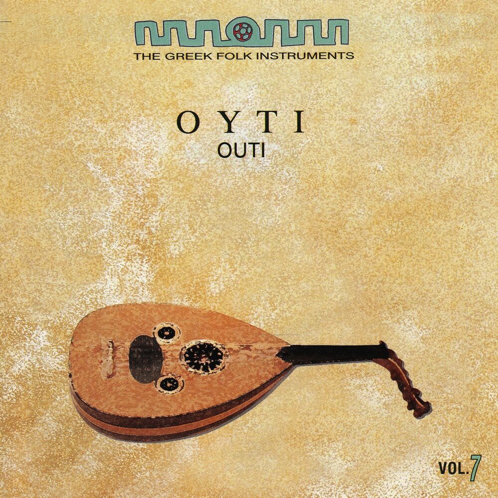 Picture of The Greek Folk Instruments Vol.7 : Outi (Oud)
