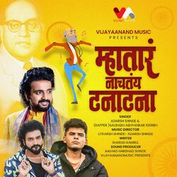 Cover of Mhatara Nachtay TanaTana (feat. 100RBH, Utkarsh Shinde & Aalhad Shinde)