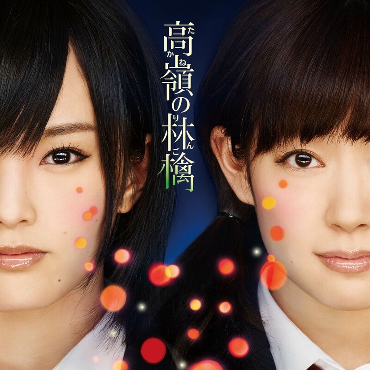 NMB 月別 NMB48: albums, songs, concerts | Deezer