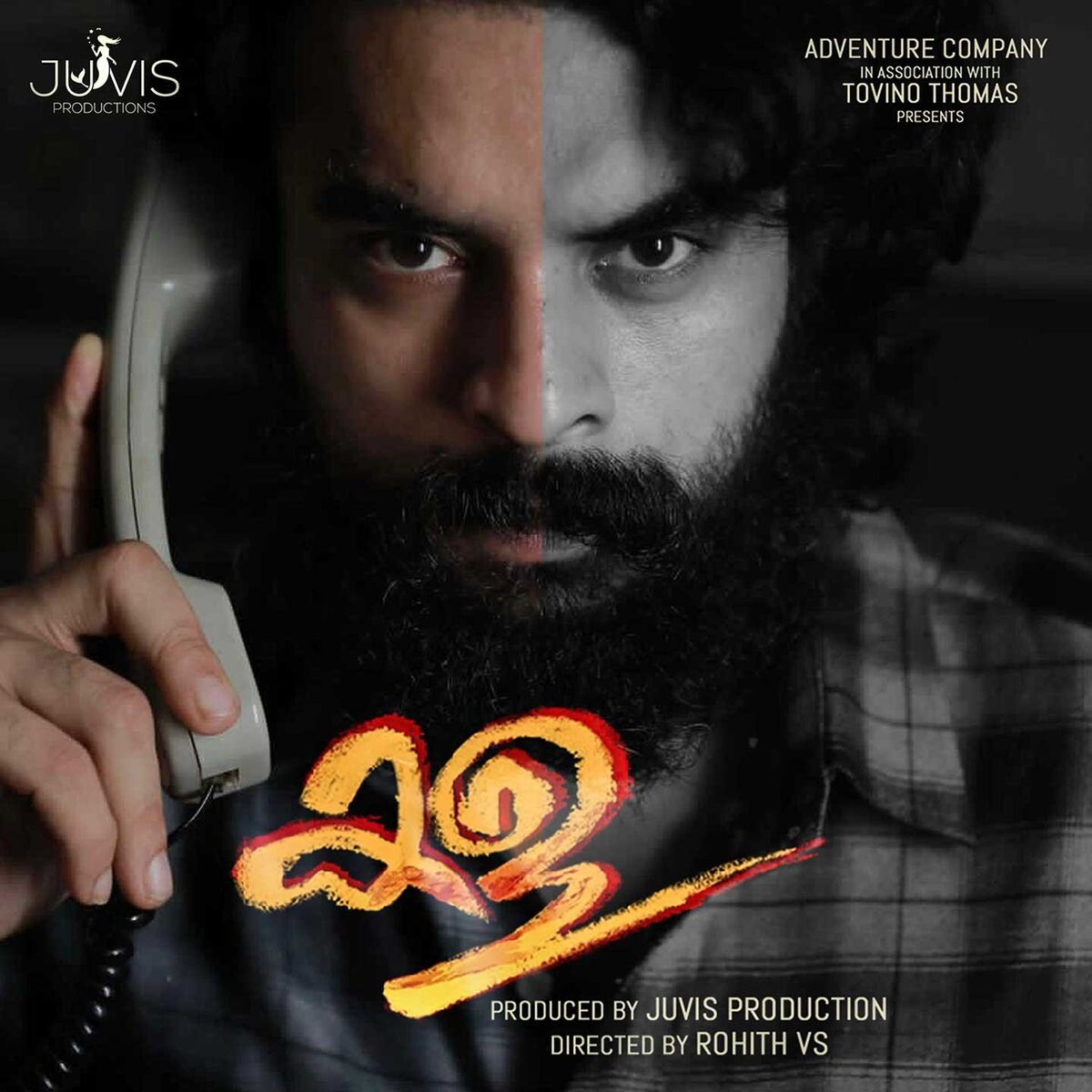 Album cover of Kala (Original Motion Picture Soundtrack)