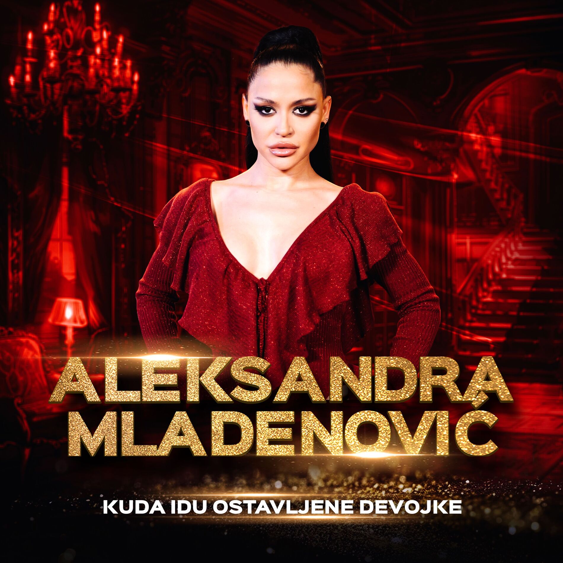 Album cover of Kuda idu ostavljene devojke
