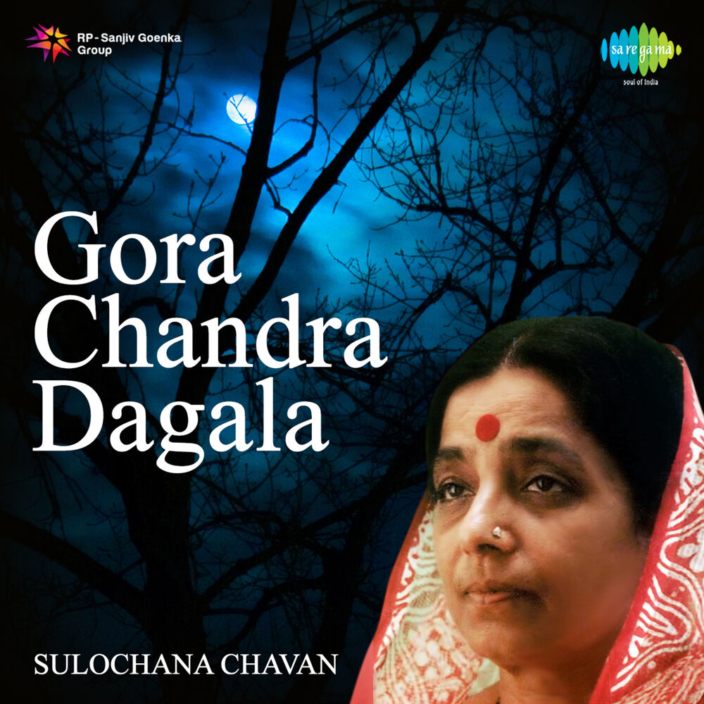 Picture of Gora Chandra Dagala